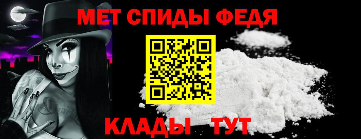 АМФЕТАМИН 98% Тейково
