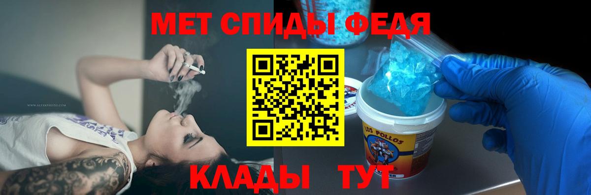 Амфетамин  Амфетамин Розовый  Вход с VPN  Тейково 