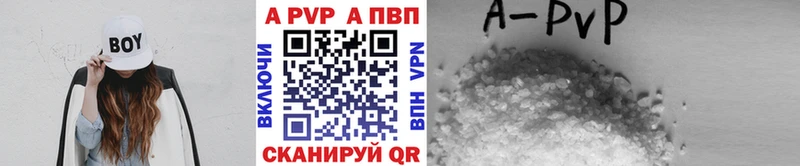 A-PVP Соль  купить закладку  Тейково 