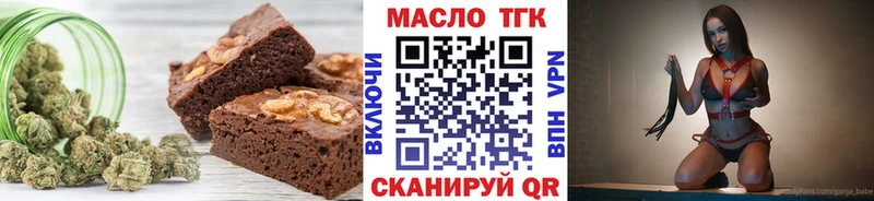 Cannafood марихуана  цены наркотик  нарко площадка как зайти  Тейково 
