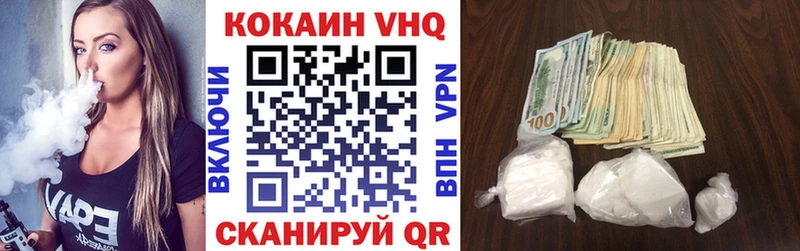 Cocaine Боливия  darknet как зайти  Тейково  где купить наркотик 