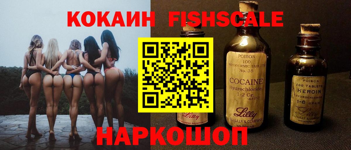 COCAIN Columbia Тейково