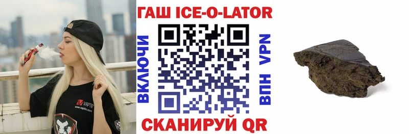 ГАШИШ индика сатива  это официальный сайт  Тейково 