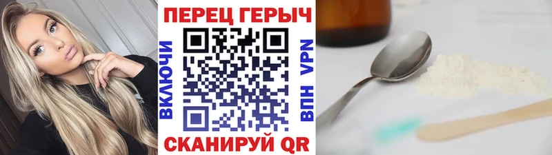 купить закладку  Тейково  Героин Heroin 