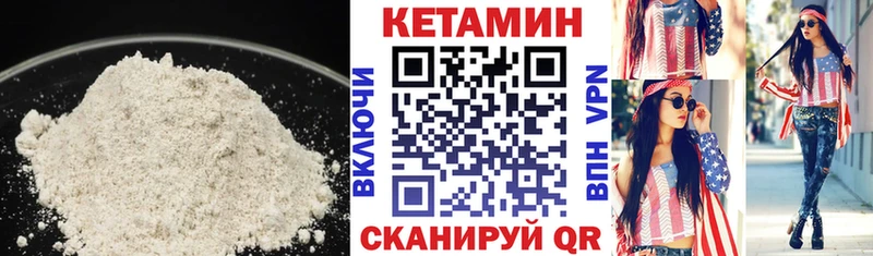 сайты даркнета Telegram  mega tor  Тейково  Кетамин VHQ 
