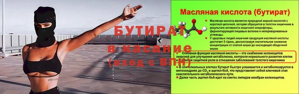 а пвп мука Балахна
