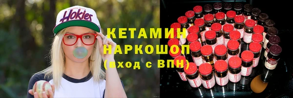 спайс Арсеньев