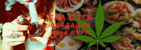 спайс Арсеньев