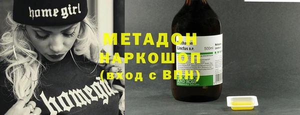 метамфетамин Аркадак