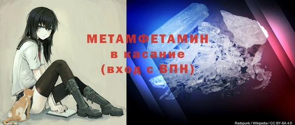 спайс Арсеньев