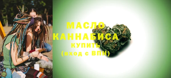 метамфетамин Аркадак