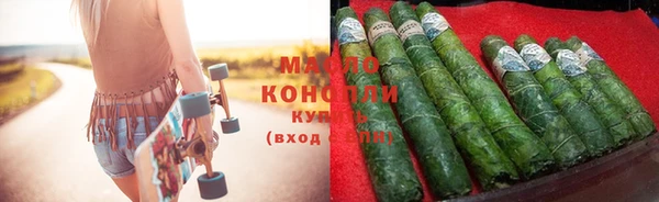 мет Армянск