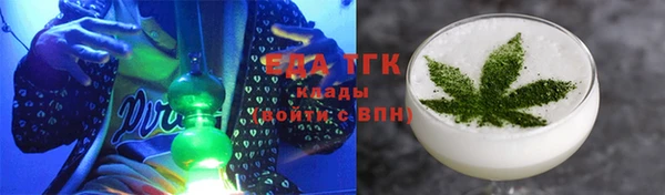 мяу мяу кристалл Балабаново