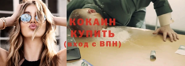 прущая мука Нязепетровск