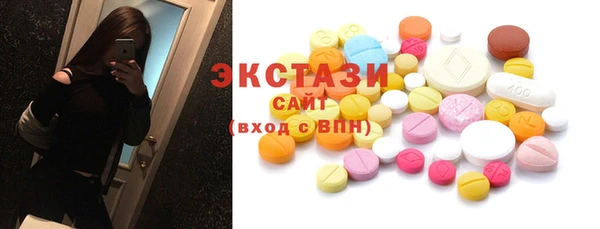мет Армянск