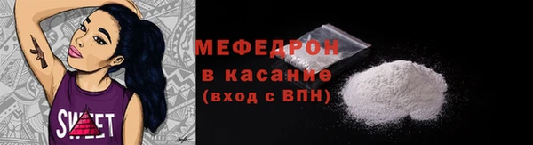мет Армянск