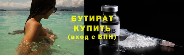 спайс Арсеньев