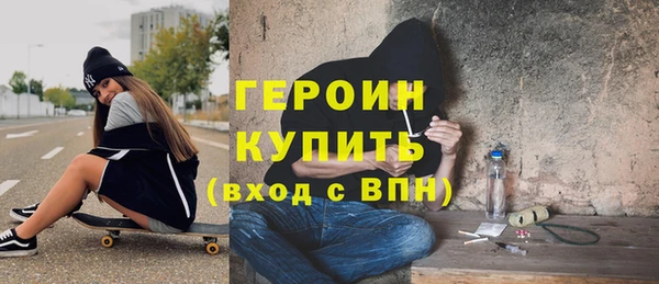 мет Армянск