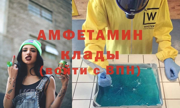 метамфетамин Аркадак