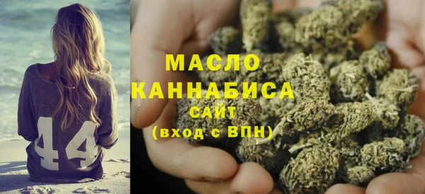 метамфетамин Аркадак