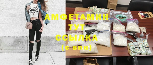 спайс Арсеньев