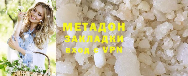 метамфетамин Аркадак