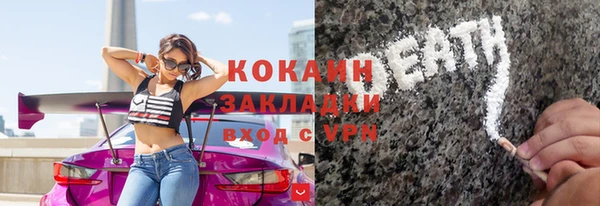 мет Армянск