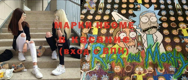 мет Армянск