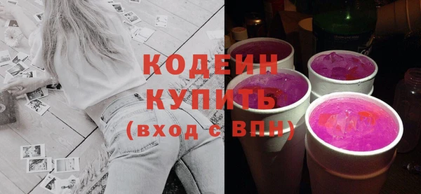 мяу мяу кристалл Балабаново