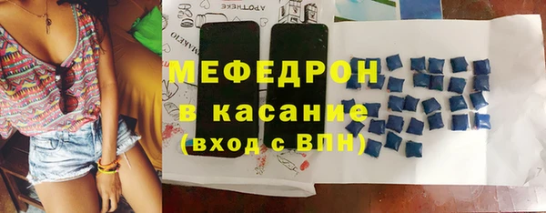 метамфетамин Аркадак