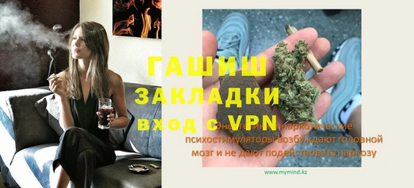 марки lsd Баксан