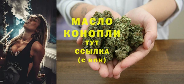 метамфетамин Аркадак