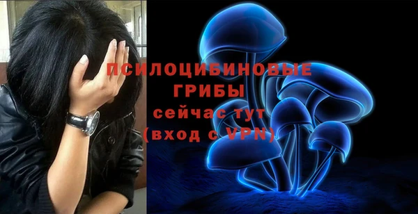 мяу мяу кристалл Балабаново