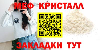 бутират Среднеуральск
