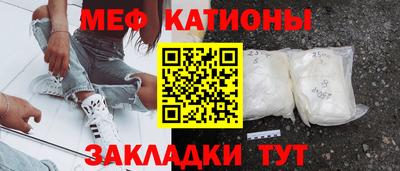 марки nbome Старая Купавна