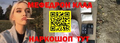 марки nbome Старая Купавна