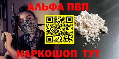 марки nbome Старая Купавна