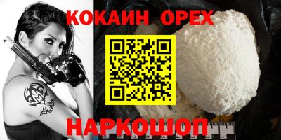 марки nbome Старая Купавна