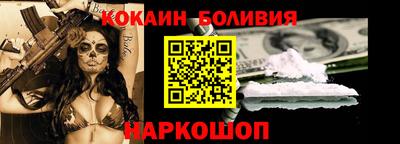 марки nbome Старая Купавна