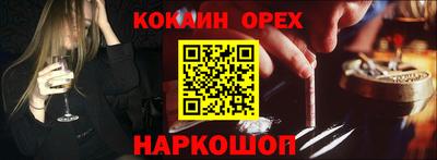 бутират Среднеуральск