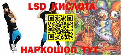 a pvp Ставрополь