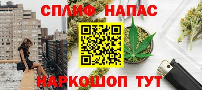 бутират Среднеуральск