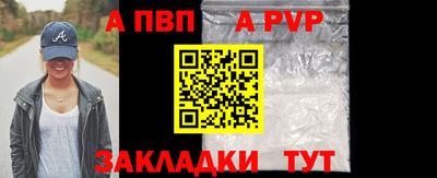 бутират Среднеуральск