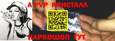 марки nbome Старая Купавна
