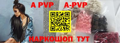 марки nbome Старая Купавна