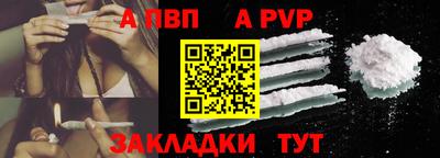 марки nbome Старая Купавна