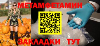 марки nbome Старая Купавна