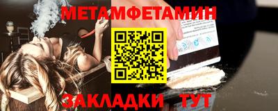 марки nbome Старая Купавна