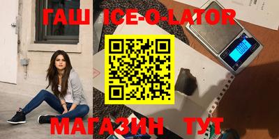 марки nbome Старая Купавна