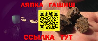 бутират Среднеуральск
